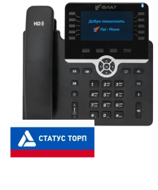 IP-телефон Flat-Phone B10: 20 SIP-аккаунтов, 2 порта 10/100/1000BASE-T (RJ-45), ЖК-дисплей, PoE, адаптер питания 220В, ТОРП