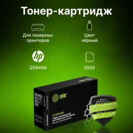 -/ Картридж лазерный Cactus CS-Q5949AS Q5949A черный (2500стр.) для HP LJ 1160/1320/3390/3392