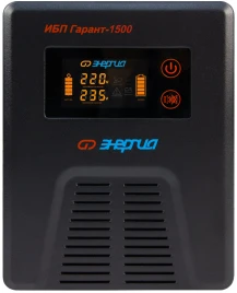 ИБП Гарант UPS 1500