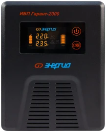 ИБП Гарант UPS 2000