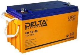 Батарея DELTA серия HR, HR 12-65, напряжение 12В, емкость 65Ач (разряд 10 часов),  макс. ток разряда (5 сек.) 650А, макс. ток заряда 19.5А, свинцово-кислотная типа AGM, клеммы под болт М6, ДxШxВ 350х167х179мм., вес 23.4кг., срок службы 10-12 лет./ Battery