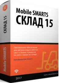 Клеверенс WH15CBR-MSAX