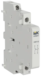 ARMAT Дополнительный контакт для KMR 2НЗ IEK