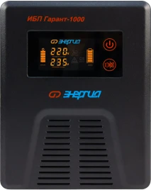ИБП Гарант UPS 1000
