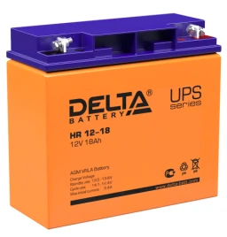 Батарея DELTA серия HR, HR 12-18, напряжение 12В, емкость 18Ач (разряд 20 часов),  макс. ток разряда (5 сек.) 230А, макс. ток заряда 5.4А, свинцово-кислотная типа AGM, клеммы под гайку и болт M5, ДxШxВ 181х77х167мм., вес 6.1кг., срок службы 8 лет./ Batter