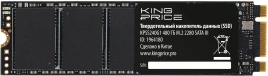 Твердотельный накопитель KingPrice SATA-III 480GB KPSS480G1 M.2 2280 [KPSS480G1]
