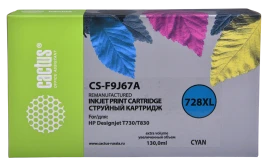 -/ Картридж струйный Cactus CS-F9J67A 728XL голубой (130мл) для HP DJ T730/T830
