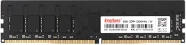 Оперативная память DDR4 8GB 3200MHz Kingspec KS3200D4P12008G RTL PC4-25600 CL18 DIMM 288-pin 1.2В single rank Ret [KS3200D4P12008G]