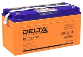 Батарея DELTA серия GEL, GEL 12-120, напряжение 12В, емкость 120Ач (разряд 10 часов),  макс. ток разряда (5 сек.) 950А, макс. ток заряда 24А, свинцово-кислотная типа AGM+GEL, клеммы под болт М8, ДxШxВ 406х172х223мм., вес 38.4кг., LCD, срок службы 10-12 ле