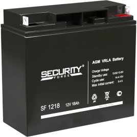 Батарея SECURITY FORCE серия SF, SF 1218, напряжение 12В, емкость 18Ач (разряд 20 часов),  макс. ток разряда (5 сек.) 30А, макс. ток заряда 5.4А, свинцово-кислотная типа AGM, клеммы под гайку и болт M6, ДxШxВ 181х77х167мм., вес кг., срок службы 3-5 лет./