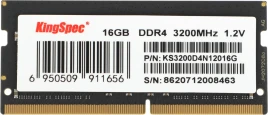 Оперативная память DDR4 16GB 3200MHz Kingspec KS3200D4N12016G RTL PC4-25600 CL22 SO-DIMM 260-pin 1.2В single rank Ret [KS3200D4N12016G]