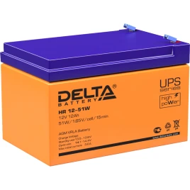 Батарея DELTA серия HR-W, HR 12-51 W, напряжение 12В, емкость 12Ач (разряд 20 часов),  макс. ток разряда (5 сек.) 180А, макс. ток заряда 3.6А, свинцово-кислотная типа AGM, клеммы F2, ДxШxВ 151х98х95мм., вес 3.8кг., срок службы 8 лет./ Battery DELTA series