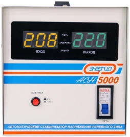 Стабилизатор  АСН- 5000  ЭНЕРГИЯ с цифр. дисплеем/ Stabilizer ASN-5000 ENERGY with numbers. display