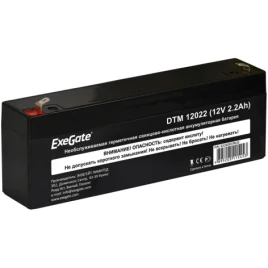Батарея Exegate DTM 12022