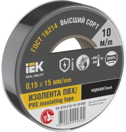 Изолента 0,15х15мм черная 10м IEK