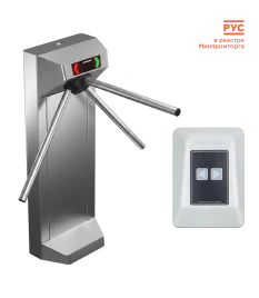Комплект компактного турникета «STL-01C»