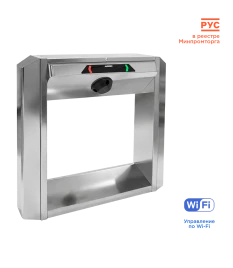 Тумбовый турникет «STL-03W»