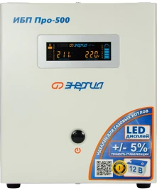 ИБП ПРО Энергия UPS 500