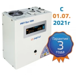 ИБП Pro-1000 12V Энергия