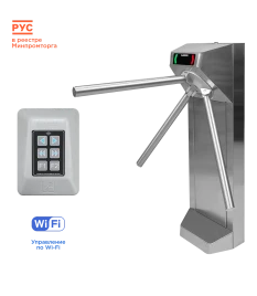 Комплект компактного турникета «STL-05WС»