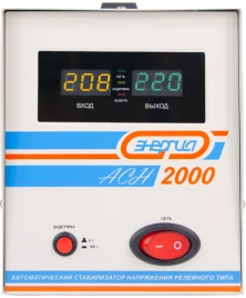 Стабилизатор  АСН- 2000  ЭНЕРГИЯ с цифр. дисплеем/ Stabilizer ASN-2000 ENERGY with numbers. display