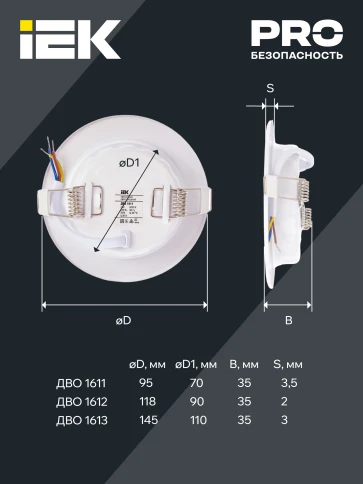 Светильник LED ДВО 1613 белый круг 12Вт 3000К IP20 IEK фото 7