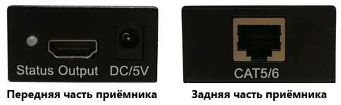 HDMI удлинитель/ HDMI удлинитель по витой паре до 60м. Разрешение видео - 1920x1080. HDMI 1.3, HDCP 1.2. Поддерживаются кабели cat5e/6. Встроенная антисатическая защита - 8кВ. Порты подключения: HDMI, Ethernet-порт - RJ45. Питание - DC5V. Комплектация: пе фото 2