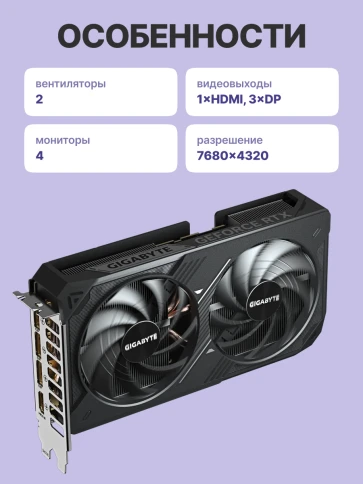 Видеокарта/ GV-N506TWF2MAX OC-8GD фото 3