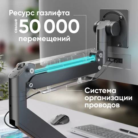 Кронштейн для мониторов ONKRON/ 17-57" ГАЗЛИФТ макс 200*200 наклон -20"/+60", поворот +90° ~-90°, угол вращения VESA 180", 2 колена, вылет от основания 0-585мм, вертик перемещение 325-655мм, вес 2-27кг, портретная/альбомная ориентация, фото 6