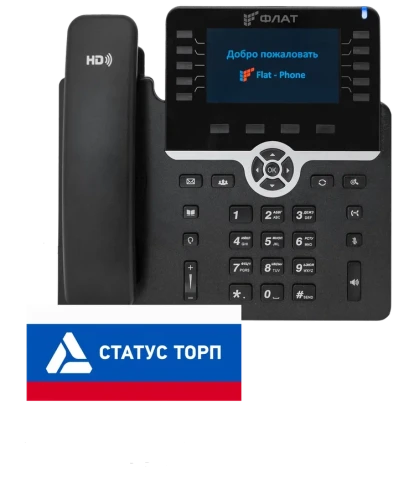 IP-телефон Flat-Phone B10: 20 SIP-аккаунтов, 2 порта 10/100/1000BASE-T (RJ-45), ЖК-дисплей, PoE, адаптер питания 220В, ТОРП фото 1