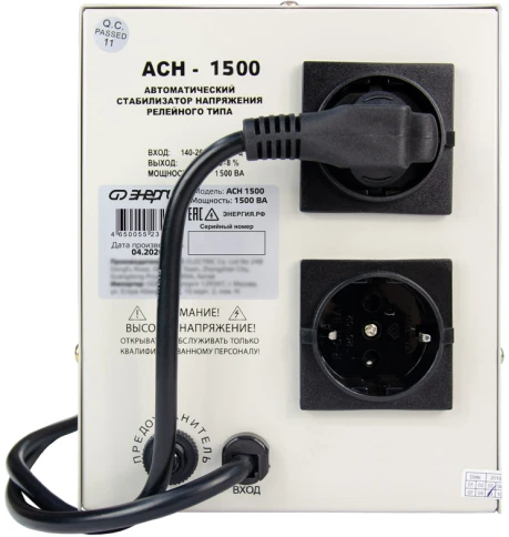Стабилизатор  АСН- 1500  ЭНЕРГИЯ с цифр. дисплеем/ Stabilizer ASN-1500 ENERGY with numbers. display фото 7