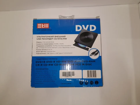 Внешний оптический DVD привод/ DVD-RW ext. Black Slim Ret USB3.0+TYPE-C, M-disc фото 13