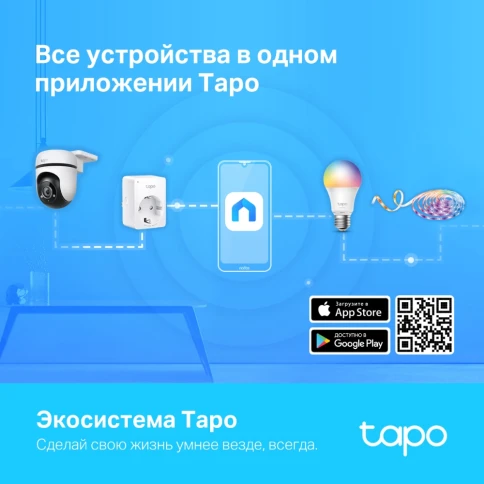 Камера/ Outdoor Pan/Tilt Security Wi-Fi Camera SPEC: 1080p (1920*1080), 2.4 GHz, Horizontal 360 фото 10