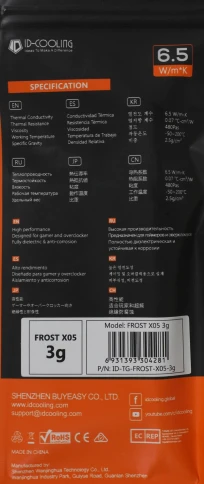 Термопаста ID-Cooling FROST X05 3g 6.5Вт/(м-К) шприц 3гр. [FROST X05 3G] фото 3