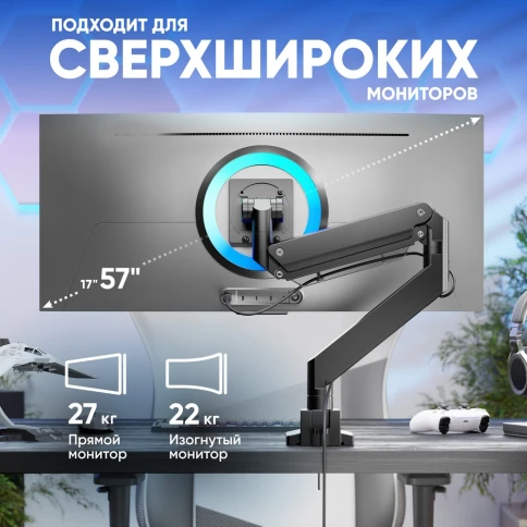 Кронштейн для мониторов ONKRON/ 17-57" ГАЗЛИФТ макс 200*200 наклон -20"/+60", поворот +90° ~-90°, угол вращения VESA 180", 2 колена, вылет от основания 0-585мм, вертик перемещение 325-655мм, вес 2-27кг, портретная/альбомная ориентация, фото 3