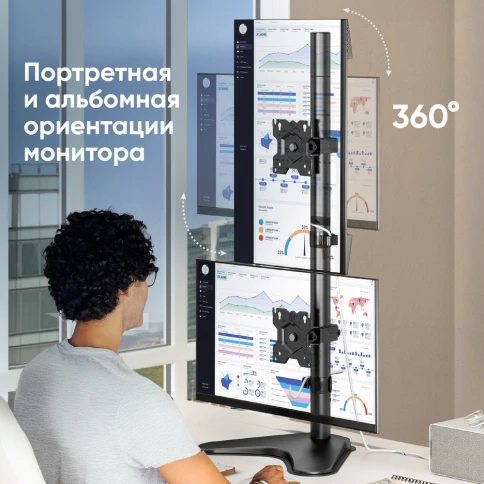 Кронштейн для 2-х мониторов ONKRON/ 10-32" макс. 100*100, подставка, наклон 45? макс., поворот 180?, нагрузка 2x8кг, вертикальное размещение фото 6