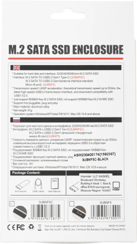 Внешний корпус SSD AgeStar 3UBNF5C SATA III USB 3.0 USB 3.0 Type-С алюминий черный M2 2280 B-key фото 8