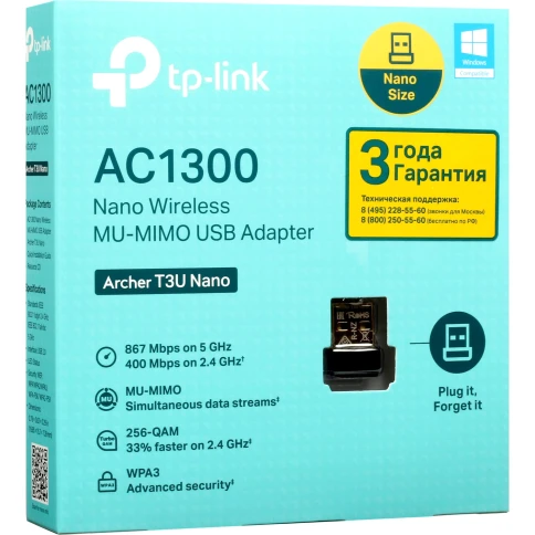 Адаптер Wi-Fi/ AC1300 Nano Dual Band Wi-Fi USB Adapter фото 4