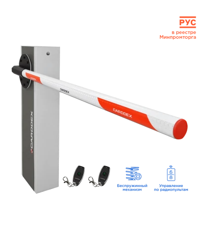 Автоматический шлагбаум CARDDEX RBD-4300R — базовый беспружинный комплект со стрелой 4.3 м, 100% интенсивность, IP54 фото 1