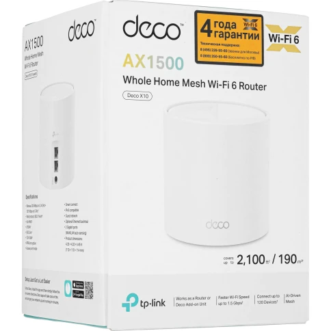 Точка доступа/ AX1500 Whole Home Mesh Wi-Fi 6 System фото 7