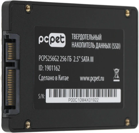 Твердотельный накопитель PC Pet SATA-III 256GB PCPS256G2 2.5" OEM [PCPS256G2] фото 5
