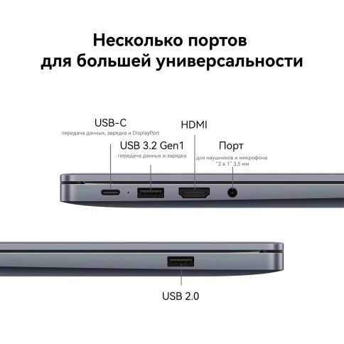 Ноутбук Huawei MateBook D 16 MCLG-X Core i5 13420H 16Gb SSD512Gb Intel фото 2