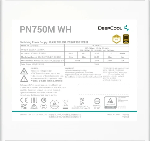Блок питания Deepcool ATX 750W PN750M WH V2 Game Storm Gen.5 80+ gold (20+4pin) APFC 120mm fan 8xSATA RTL [R-PN750M-FC0B-EU] фото 3