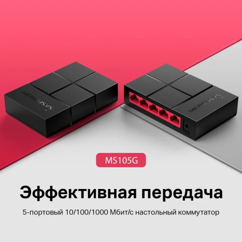 Коммутатор/ Unmanaged Gigabit switch, 5 ports RJ-45 LAN 10/100/1000Mbps, plastic case фото 2