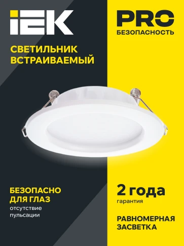 Светильник LED ДВО 1613 белый круг 12Вт 3000К IP20 IEK фото 4
