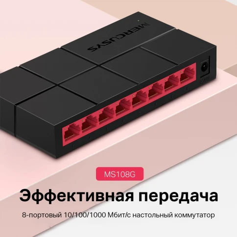 Коммутатор/ Unmanaged Gigabit switch  8 ports LAN RJ-45 10/100/1000 Mbps, plastic case фото 5