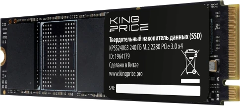 Твердотельный накопитель KingPrice PCIe 3.0 x4 240GB KPSS240G3 M.2 2280 [KPSS240G3] фото 5