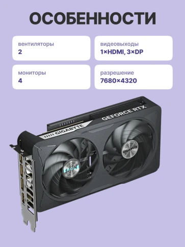 Видеокарта/ GV-N5060EAGLE OC-8GD фото 3