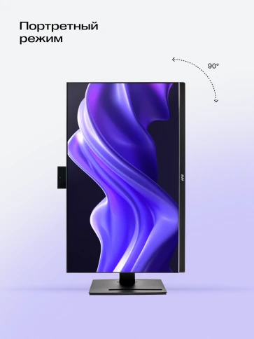 Моноблок/ HIPER V30 2k   27"(2560x1440 (матовый) IPS)/Intel Core i5 14400(2.5Ghz)/16384Mb/512PCISSDGb/noDVD/BT/WiFi/war 1y/7.93kg/черный/Win11Pro + Cam 5.0 SD/Беспроводные МК/WiFi6 фото 5
