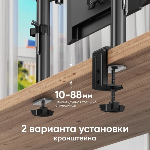 Кронштейн для монитора ONKRON/ 10-34" макс. 100*100, струбцина, наклон -45"+45" поворот 360", вылет от основание 0-450мм, макс.перемещение по вертикали 435мм, нагрузка 8кг фото 9